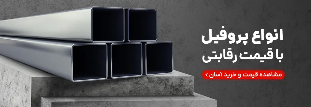 بازار آیرون