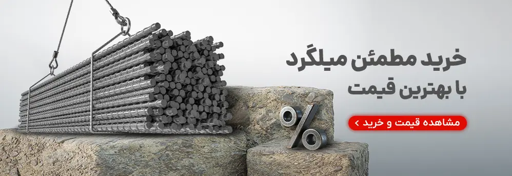 بازار آیرون
